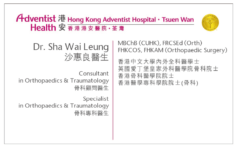 Dr. Sha Wai Leung .15.9.2026